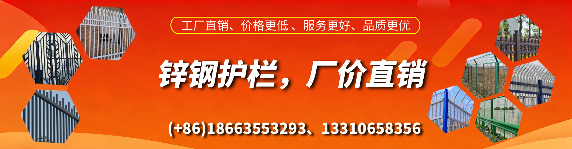 云南锌钢护栏生产厂家